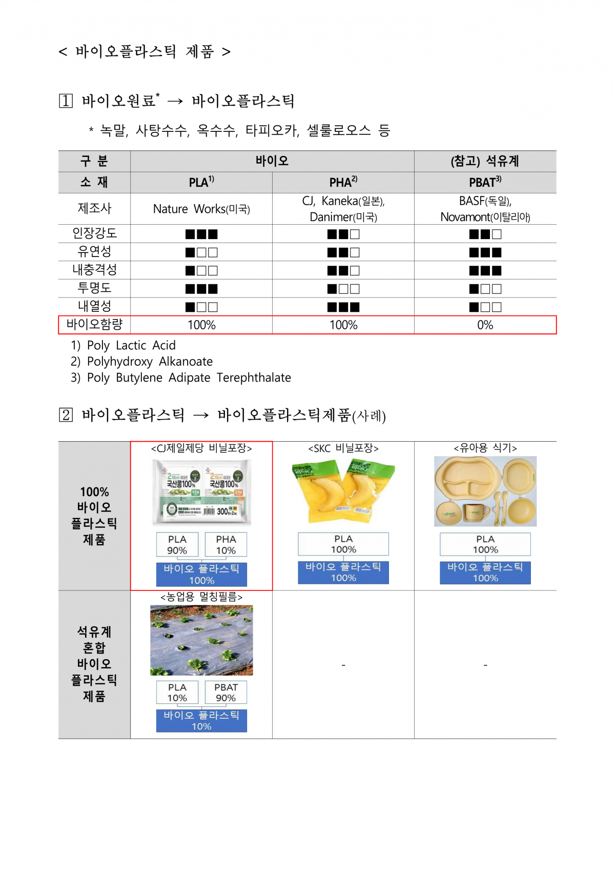 f53501be8f0285a155522f540892b82a_1786343351_7775.png
